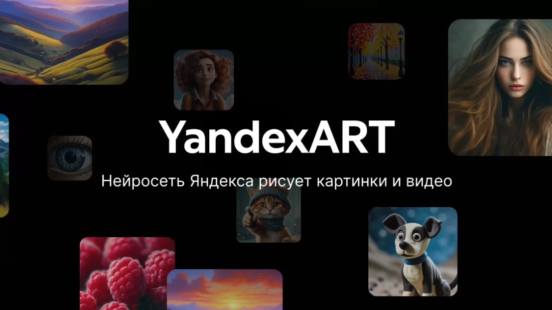 Kullanıcılar, Shedevrum Uygulamasında Yandexart'ın En Yeni Özelliğiyle Kendi Fotoğraflarını Stilize Edebiliyor