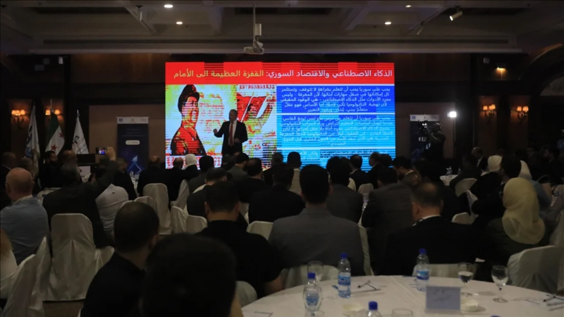 Şam'da düzenlenen 2025 AI-SYRIA Konferansı, yapay zekada bölgesel vizyonu ortaya koydu