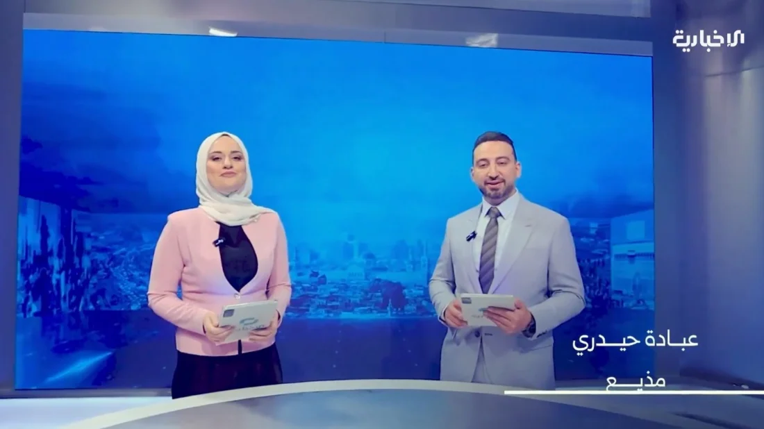 Suriye'ye Uydu Desteği
